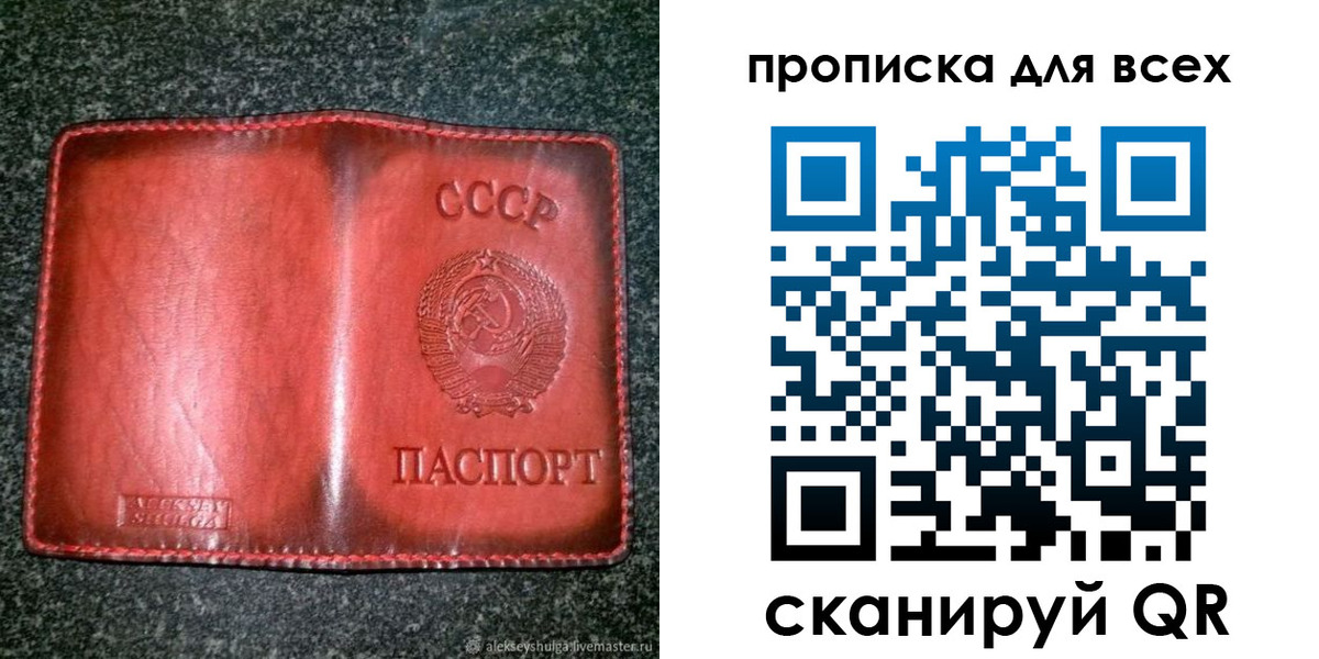прописка поиск в Выксе
