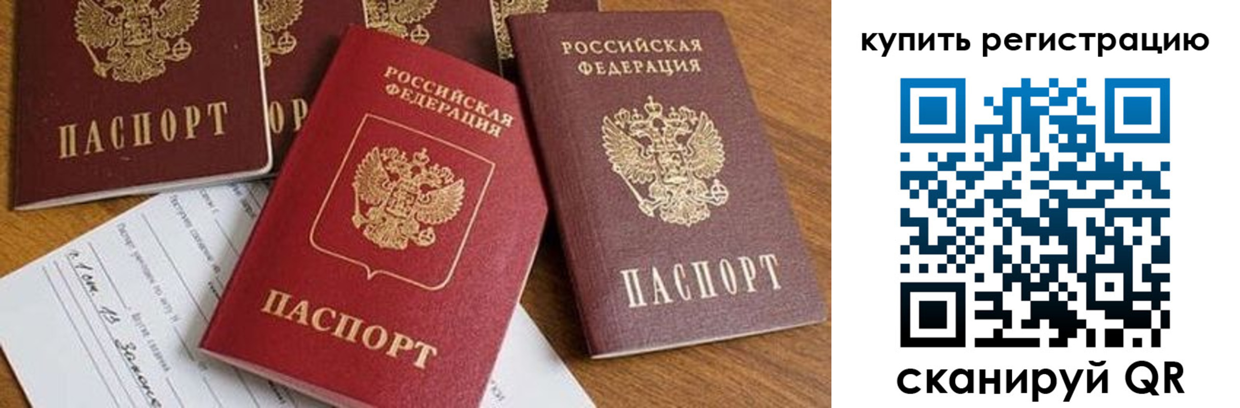 найти адрес прописки в Выксе