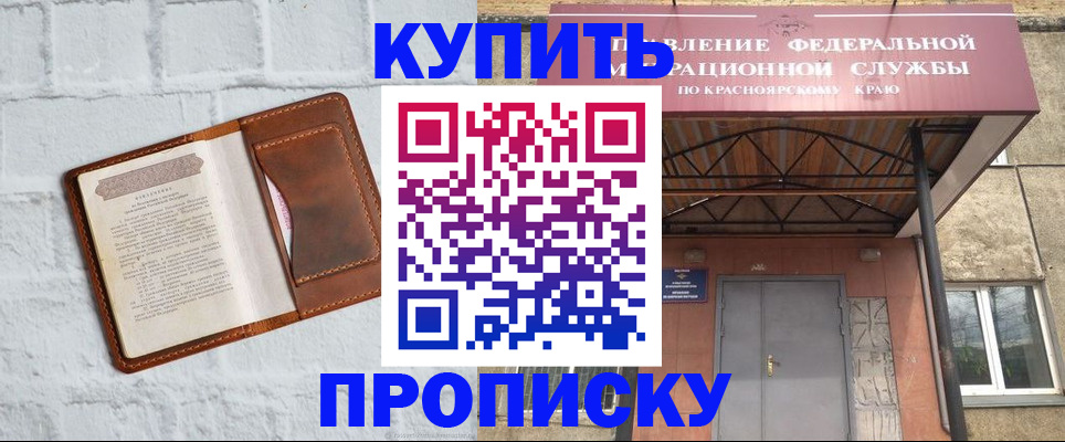 регистрация для школы в Выксе